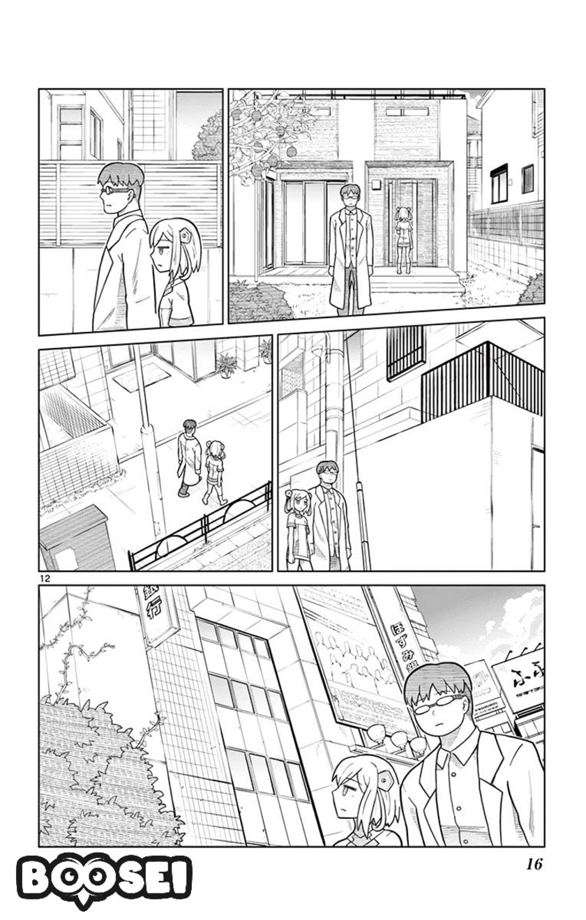 Chapter 1 - halaman 17