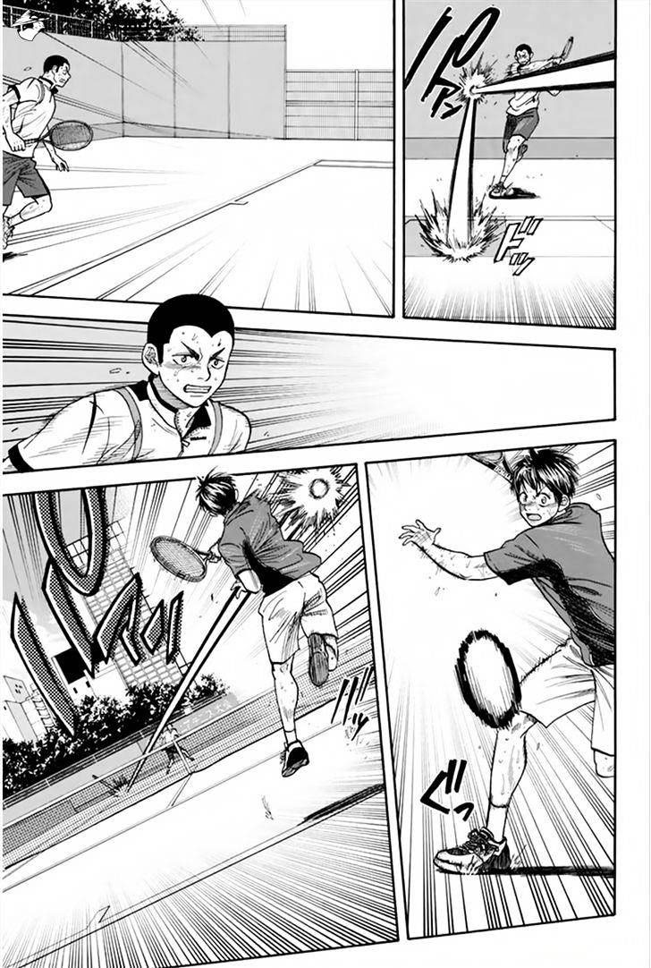 Chapter 261 - halaman 17