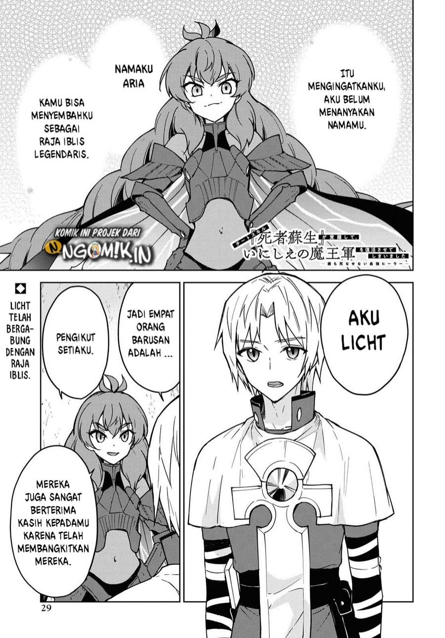 Chapter 3.1 - halaman 3