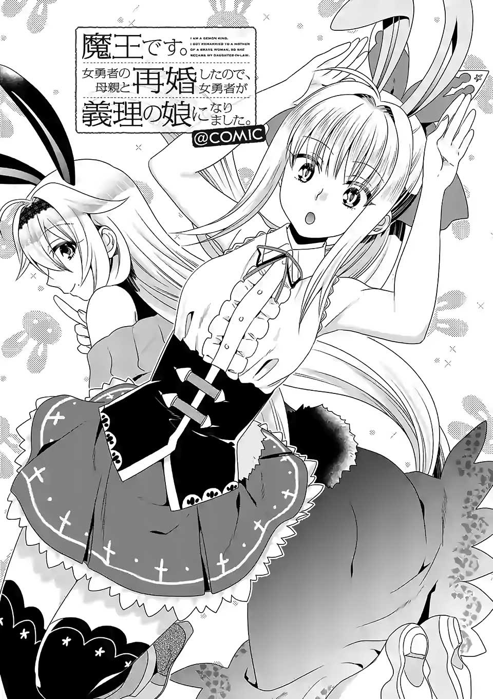 Chapter 34 - halaman 4