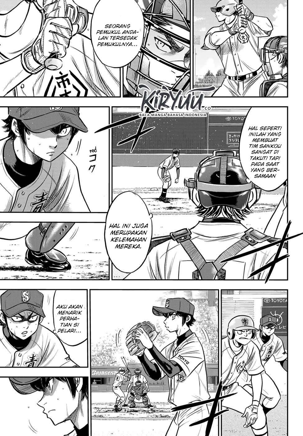 Chapter 234 - halaman 14