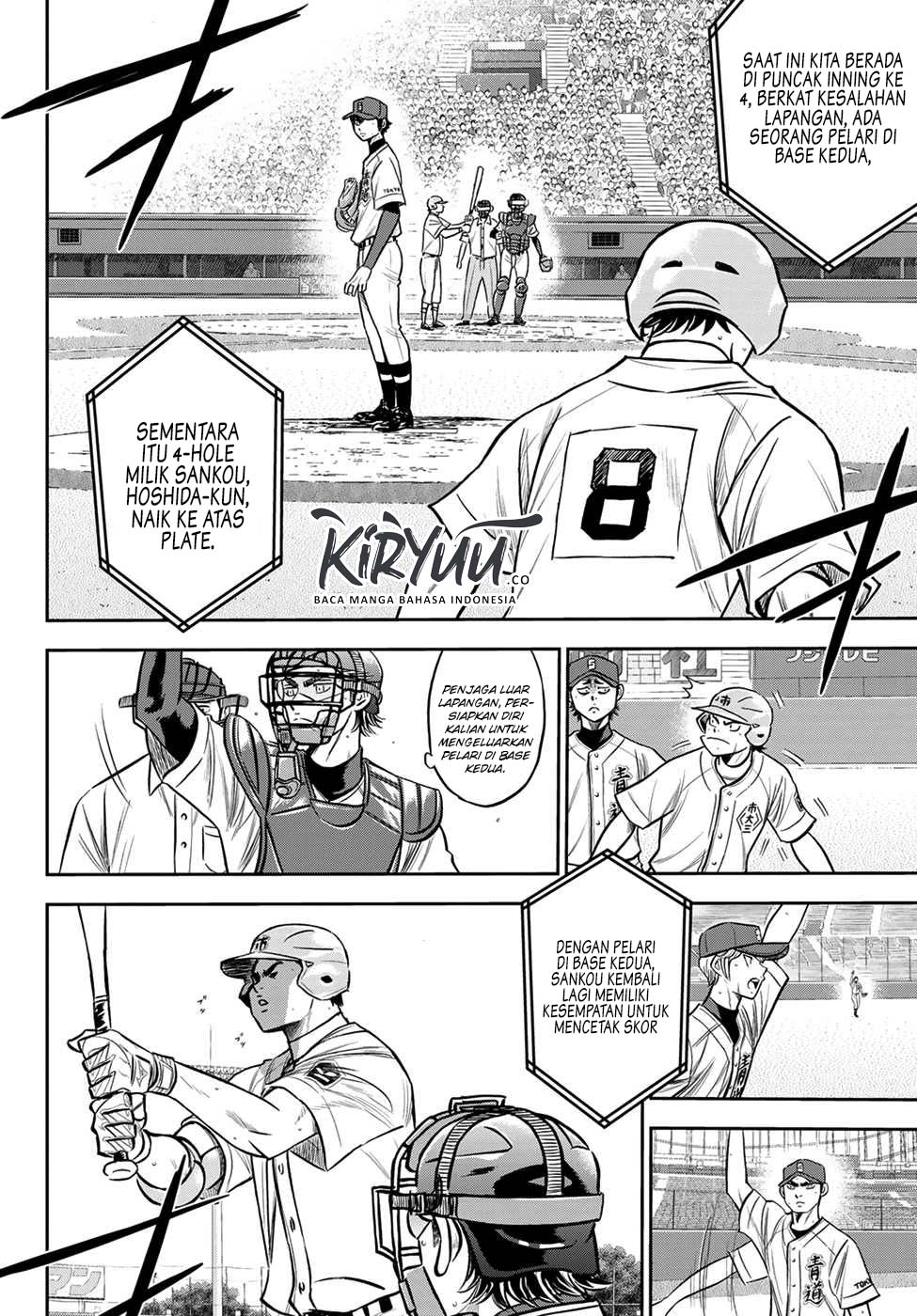 Chapter 234 - halaman 3