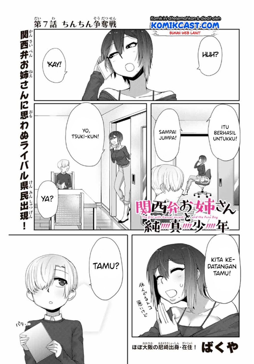 Chapter 7 - halaman 3