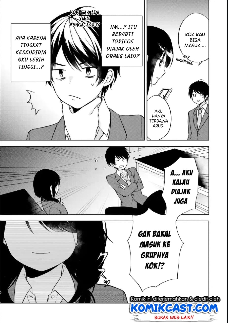 Chapter 2 - halaman 17