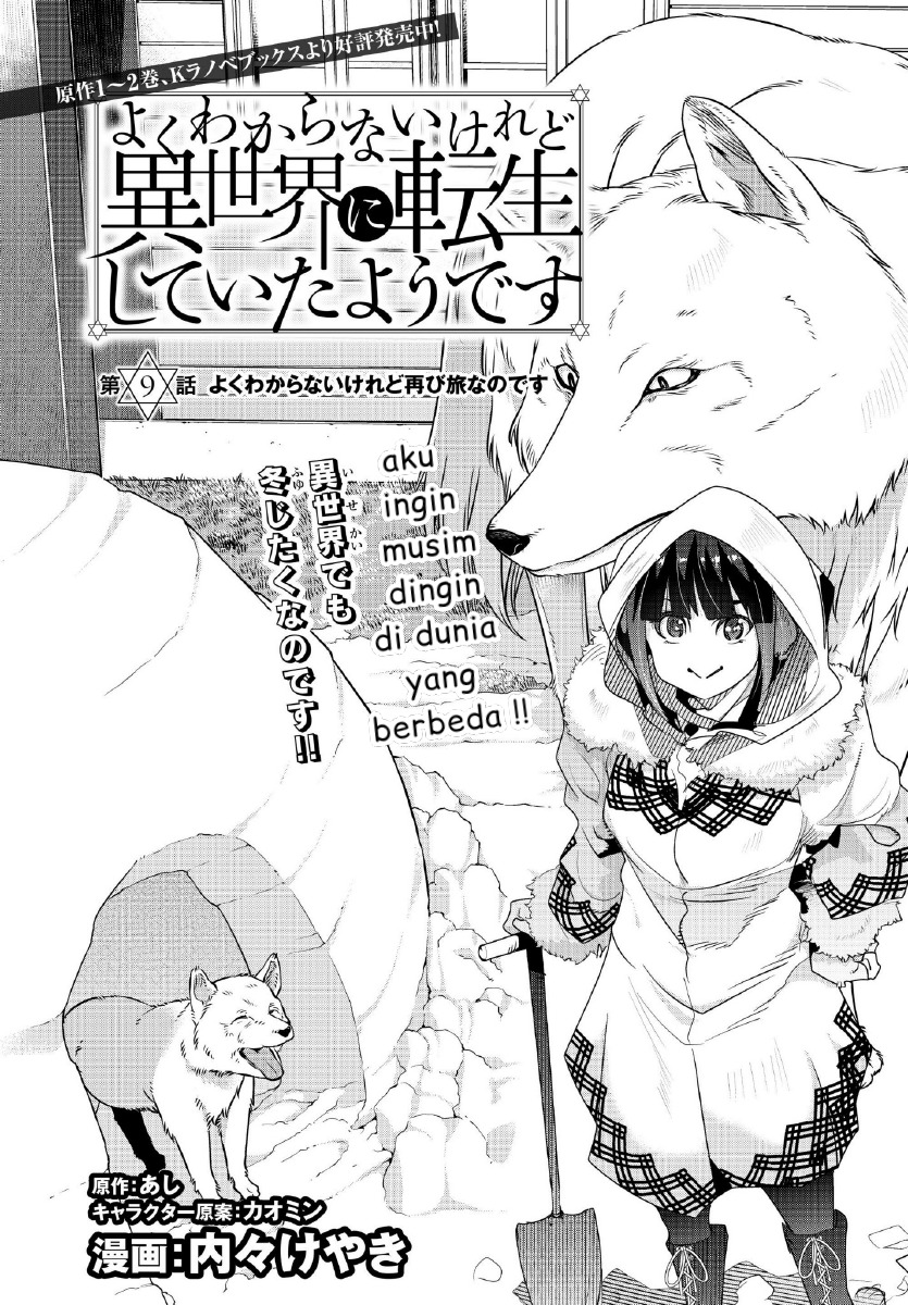 Chapter 9.1 - halaman 3