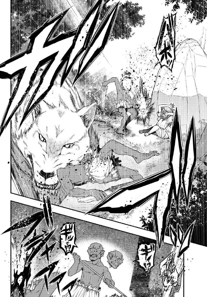 Chapter 7.1 - halaman 8