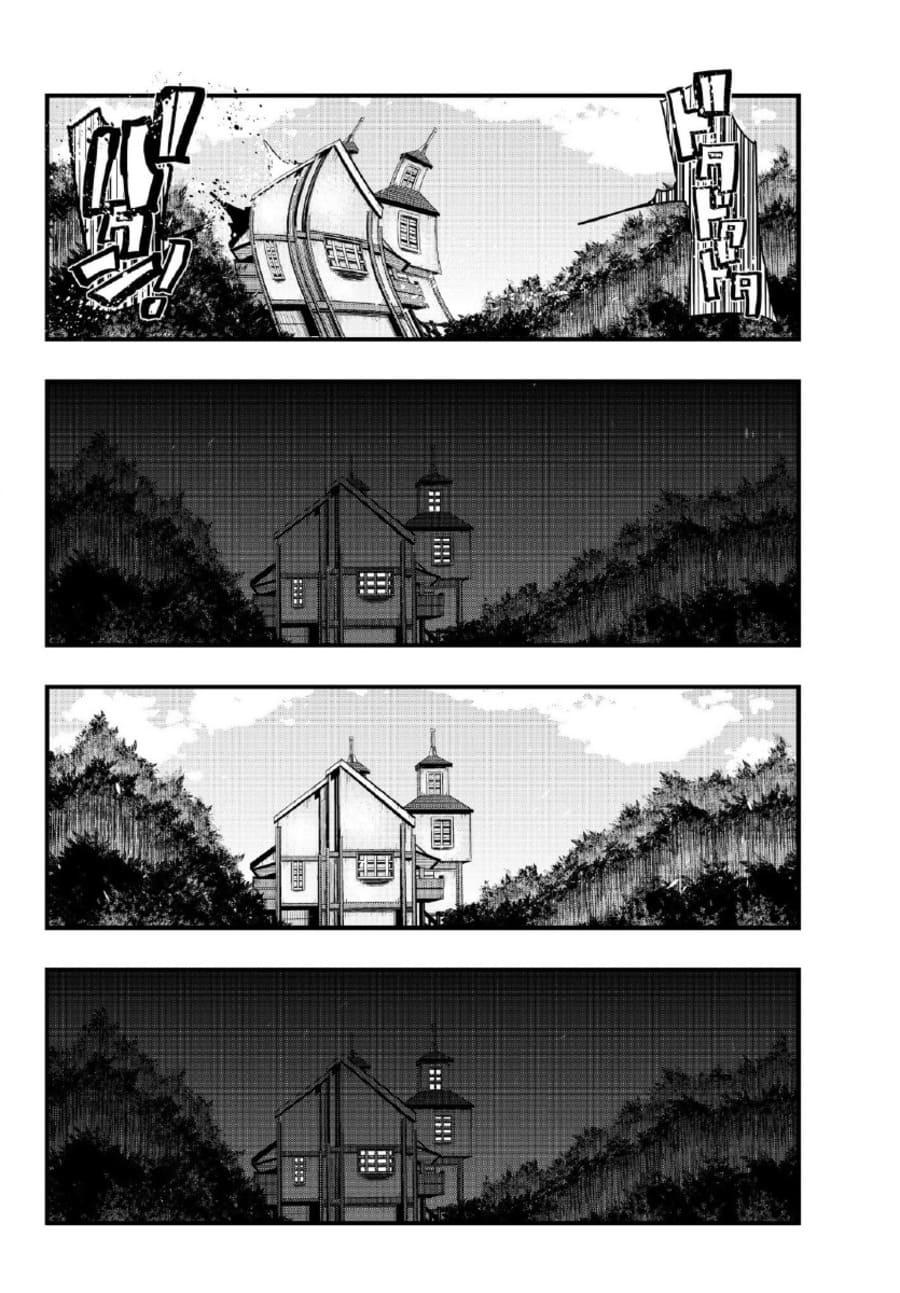 Chapter 4.3 - halaman 12
