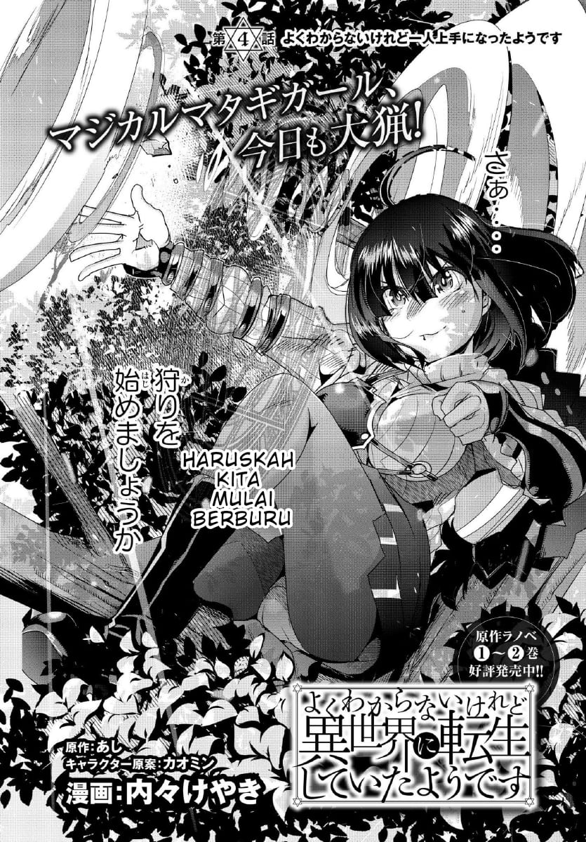 Chapter 4.1 - halaman 4