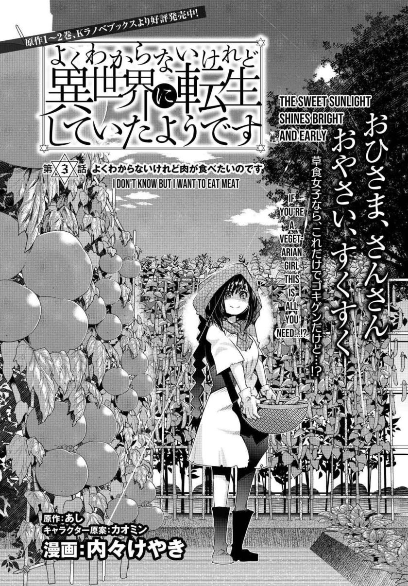 Chapter 3.1 - halaman 4