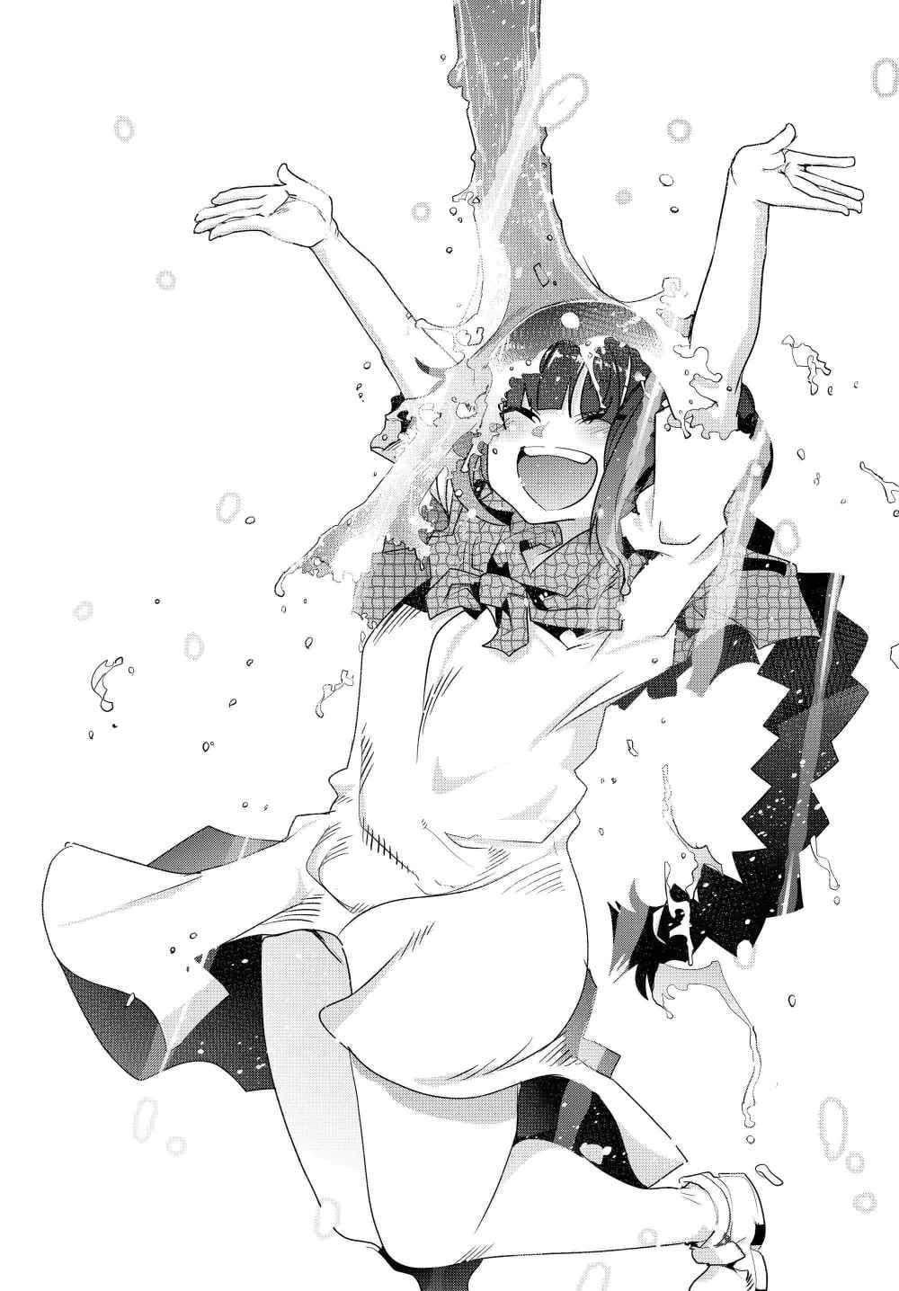Chapter 1 - halaman 32