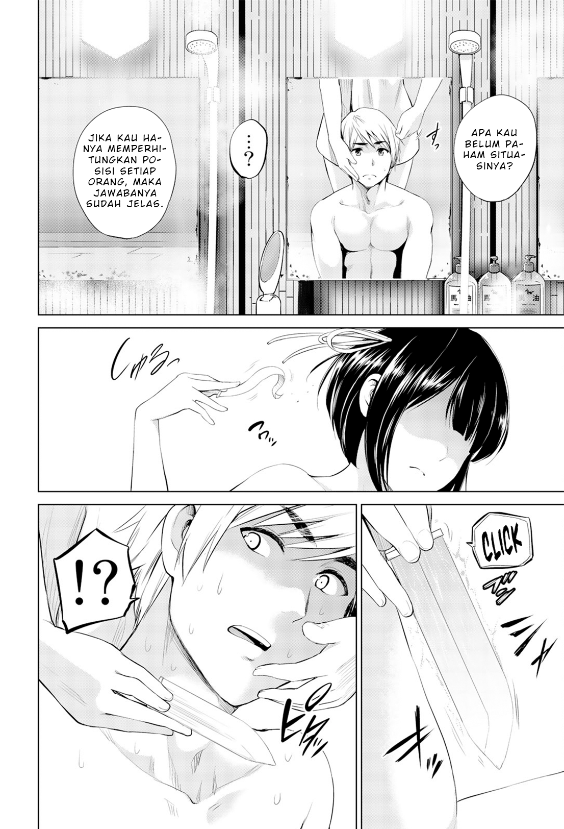Chapter 80 - halaman 15