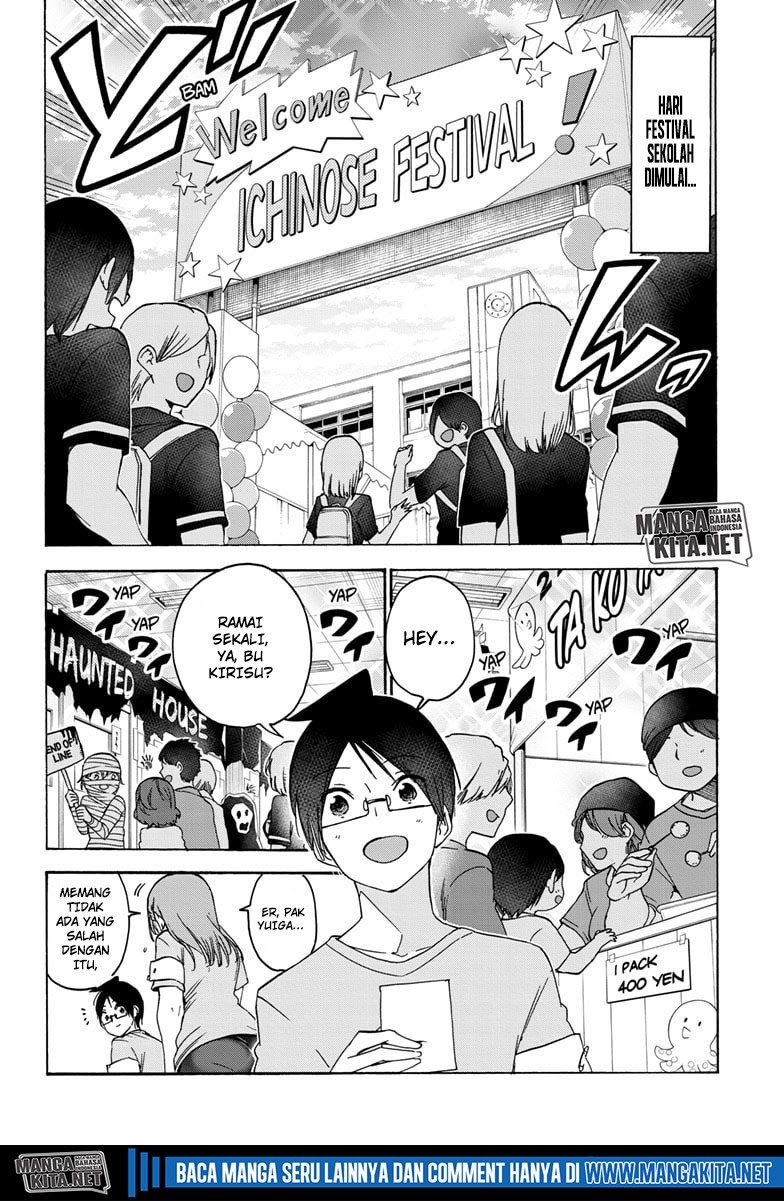 Chapter 183 - halaman 14