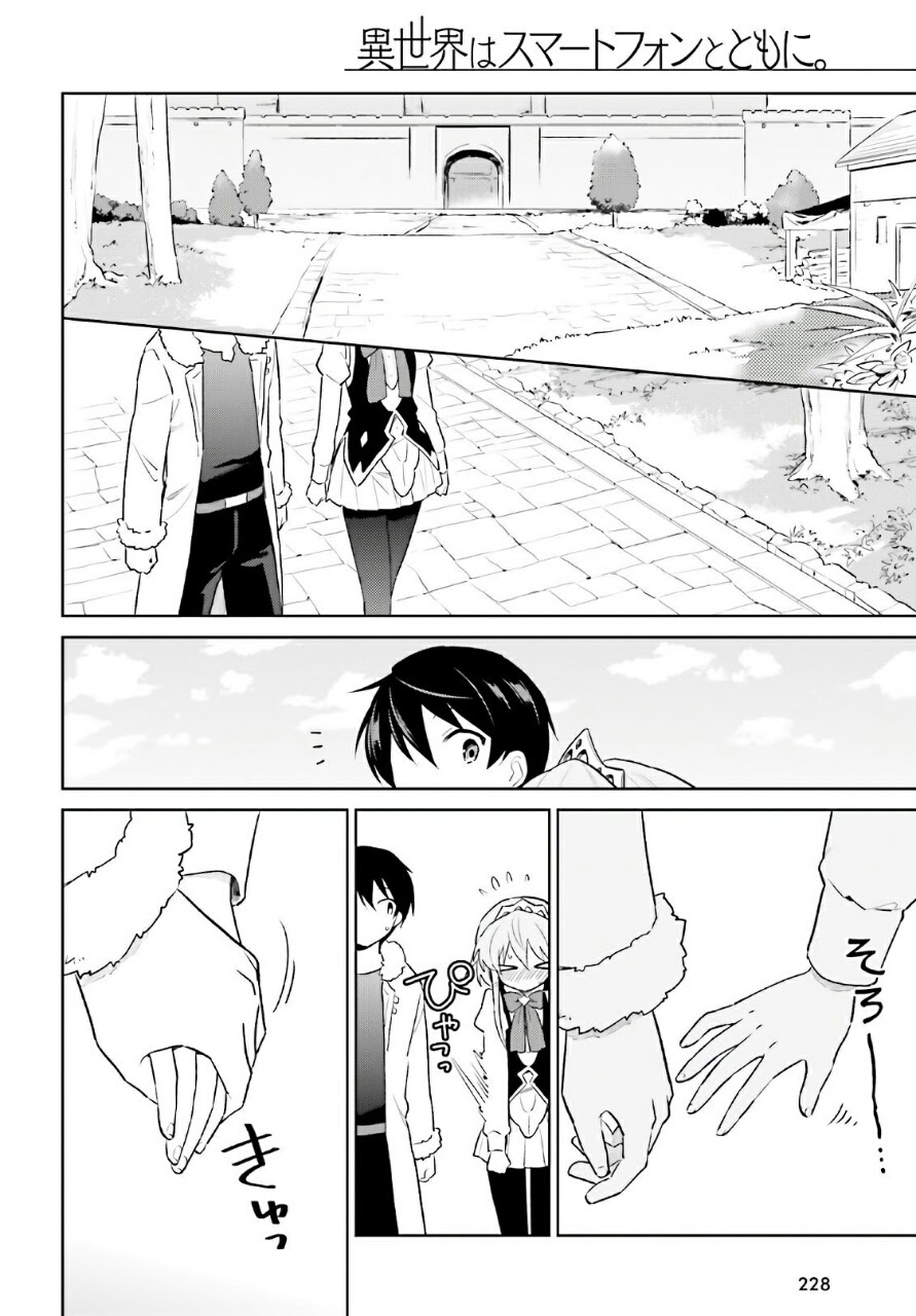 Chapter 50 - halaman 20