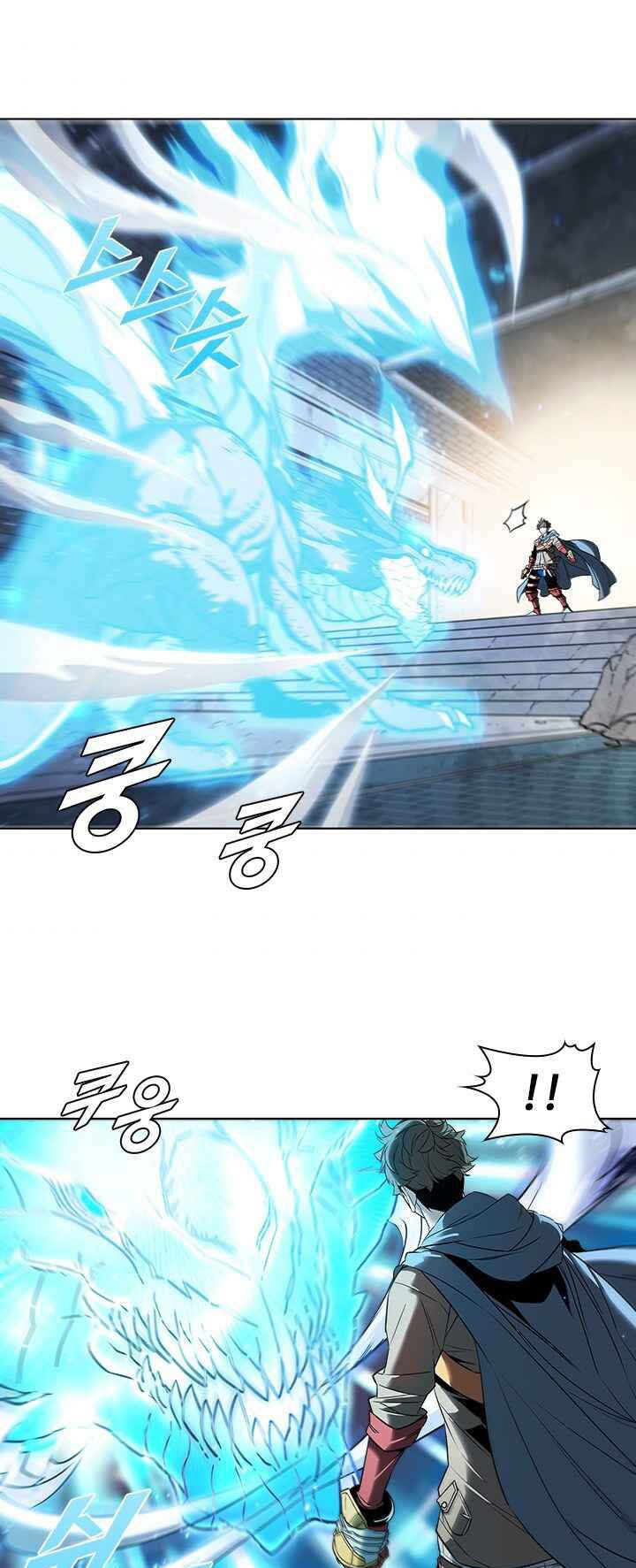 Chapter 22 - halaman 43