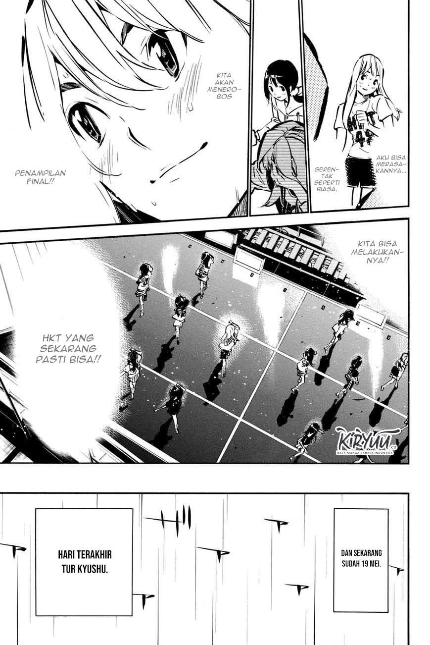 Chapter 188 - halaman 20