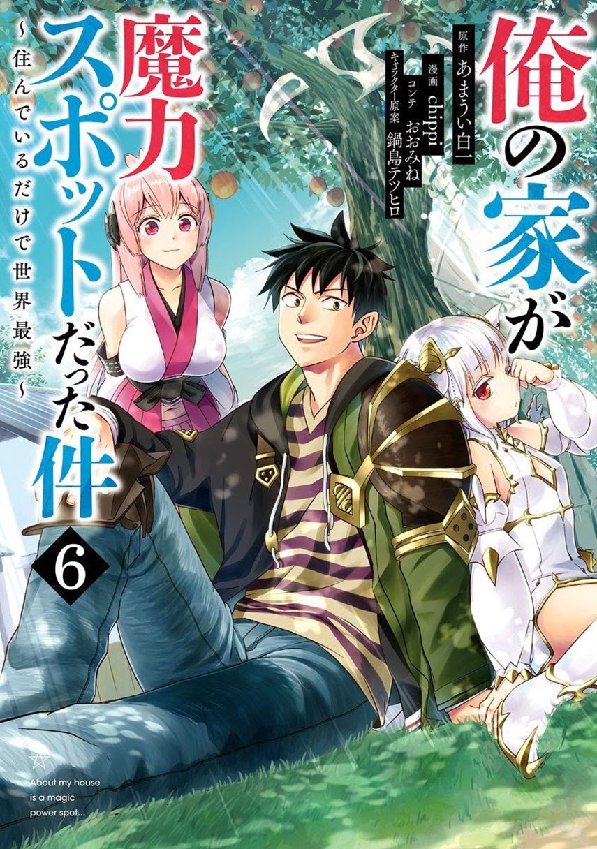 Chapter 58 - halaman 4