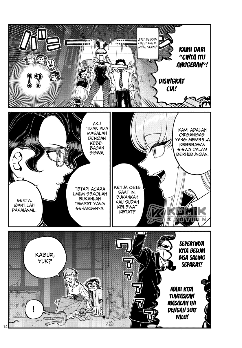 Chapter 232 - halaman 17