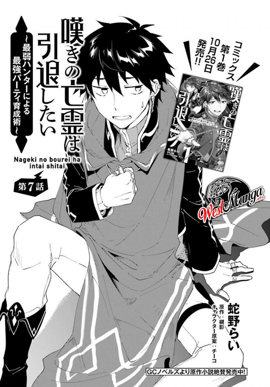Chapter 7.1 - halaman 3