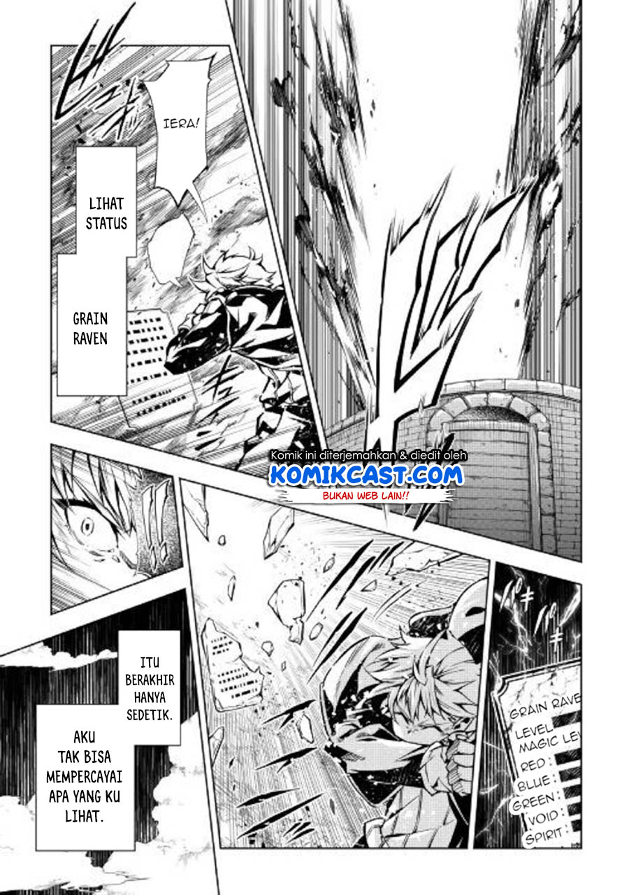 Chapter 48.2 - halaman 22