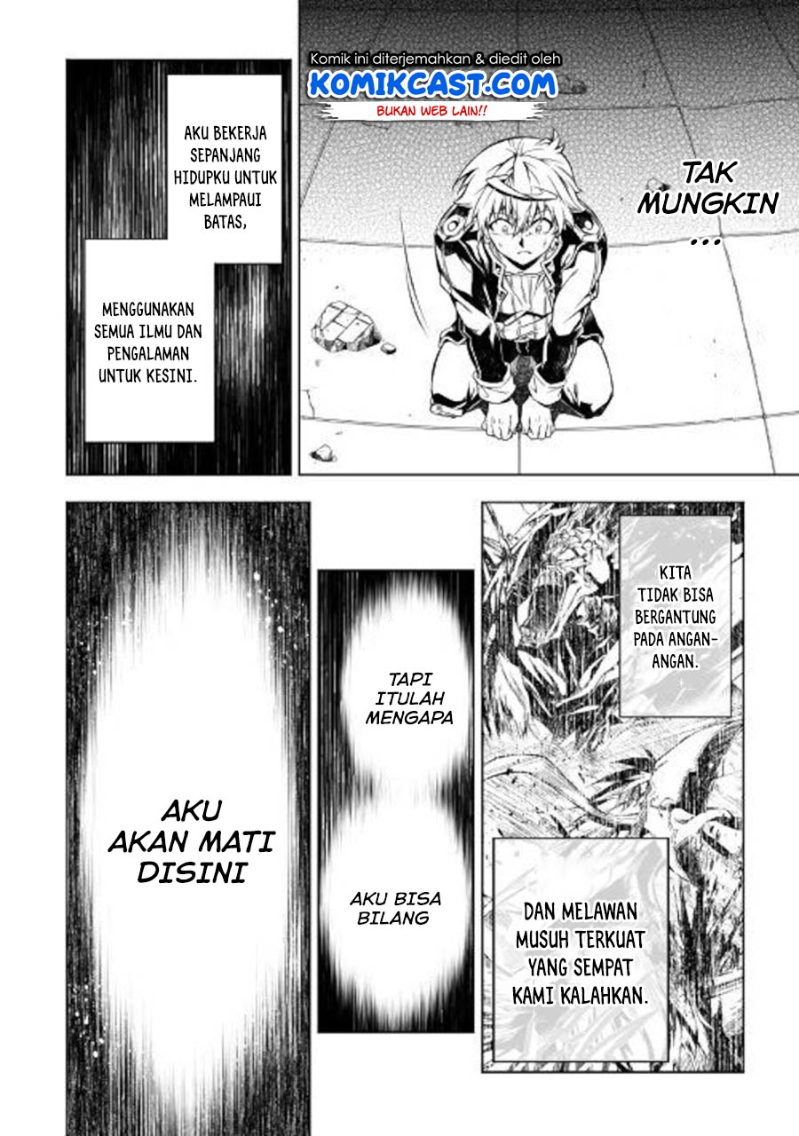 Chapter 48.2 - halaman 25