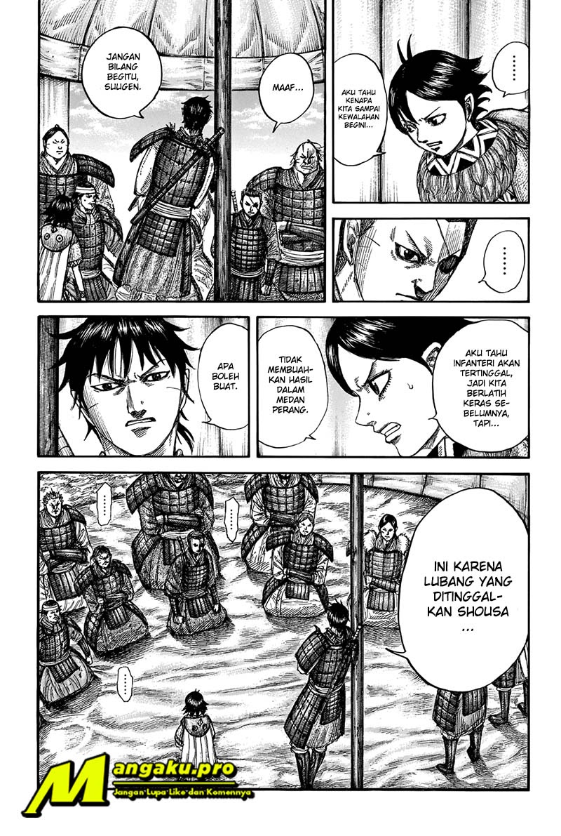 Chapter 662 - halaman 13