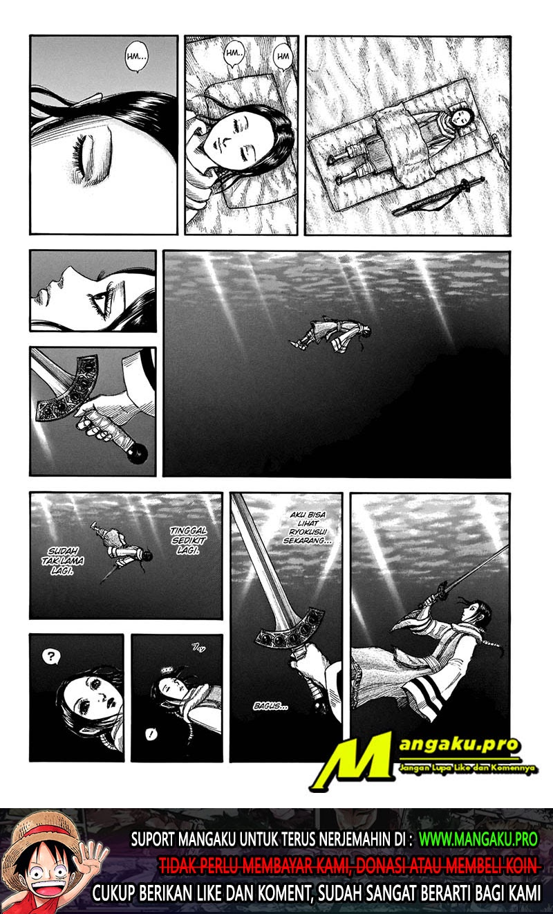Chapter 662 - halaman 20
