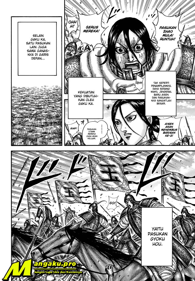 Chapter 662 - halaman 8