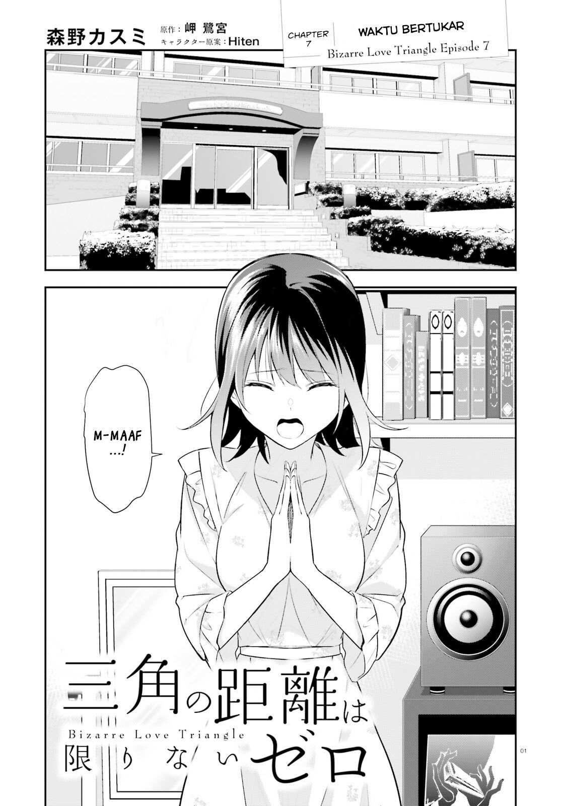 Chapter 7 - halaman 4