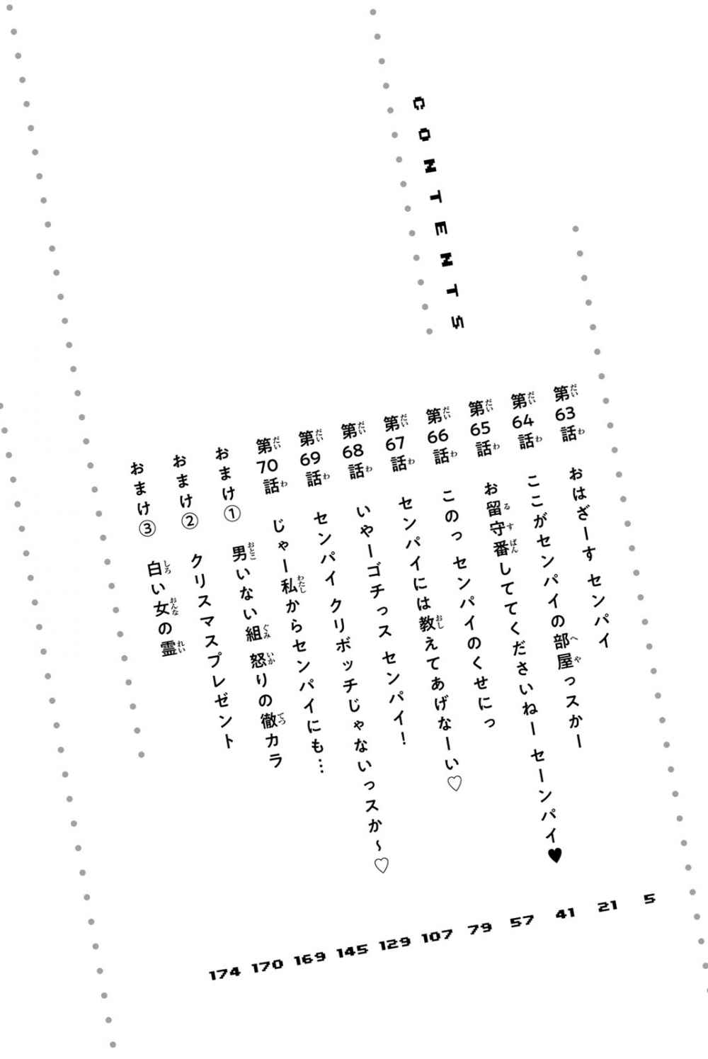 Chapter 70.5 - halaman 7