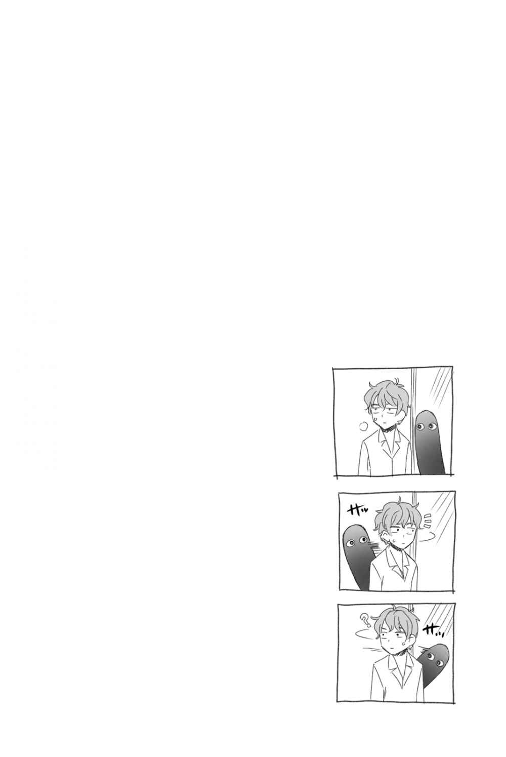 Chapter 70.5 - halaman 9