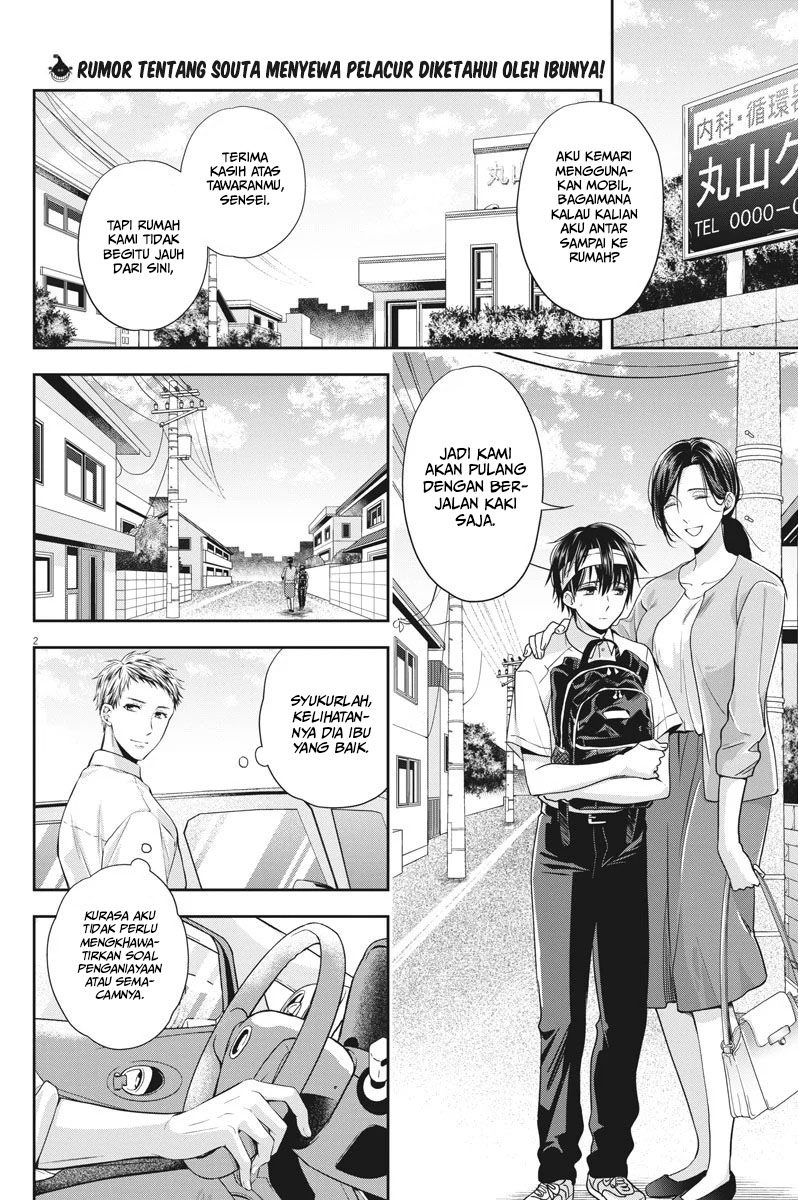 Chapter 19 - halaman 4