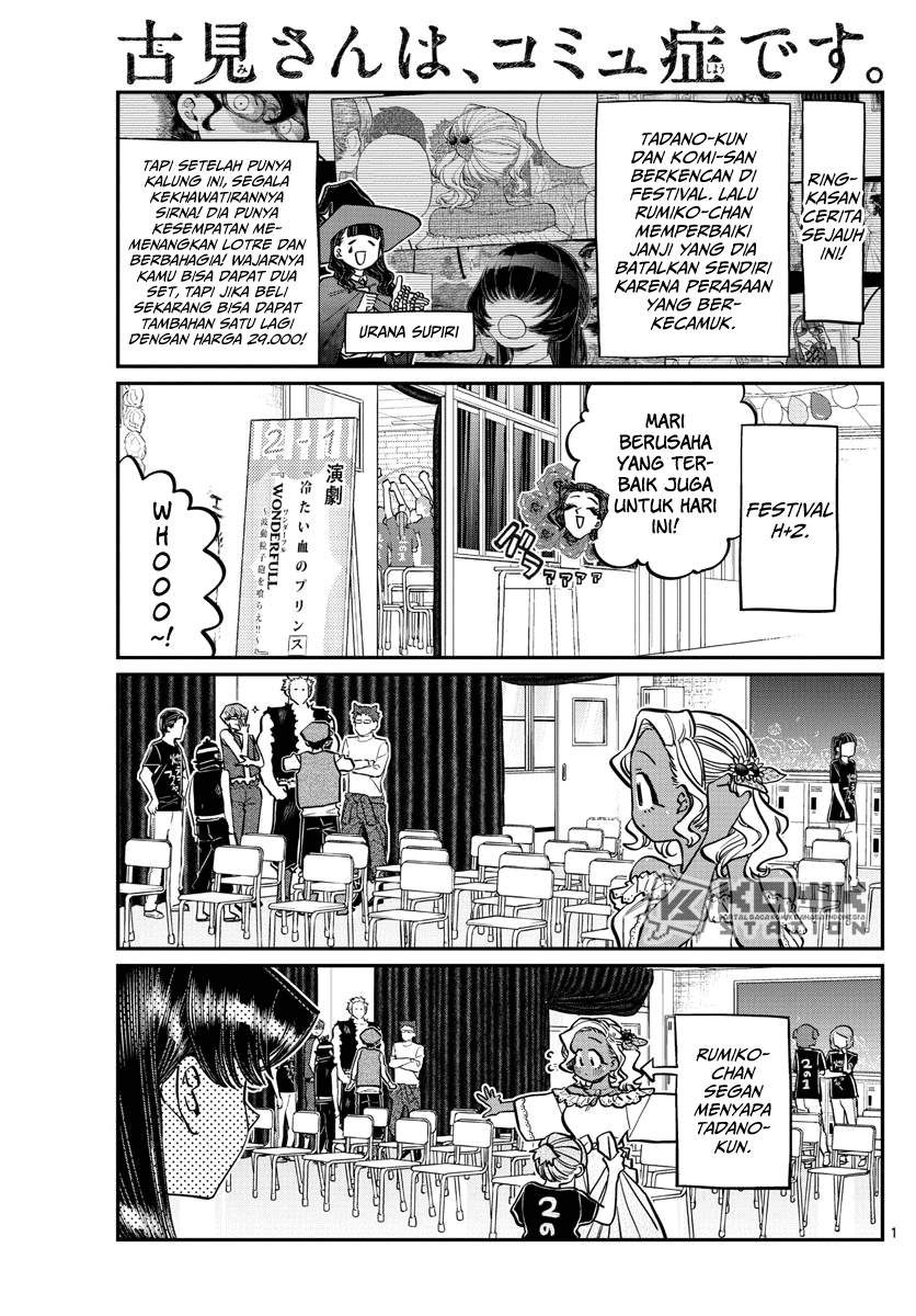 Chapter 233 - halaman 3
