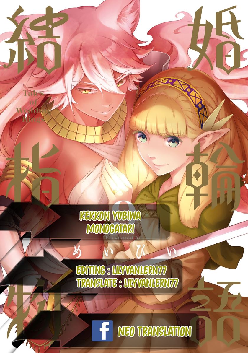 Chapter 50.1 - halaman 2