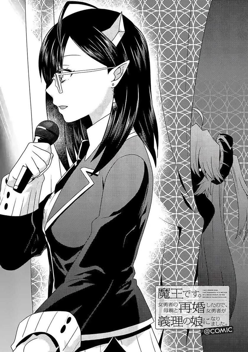 Chapter 35 - halaman 4