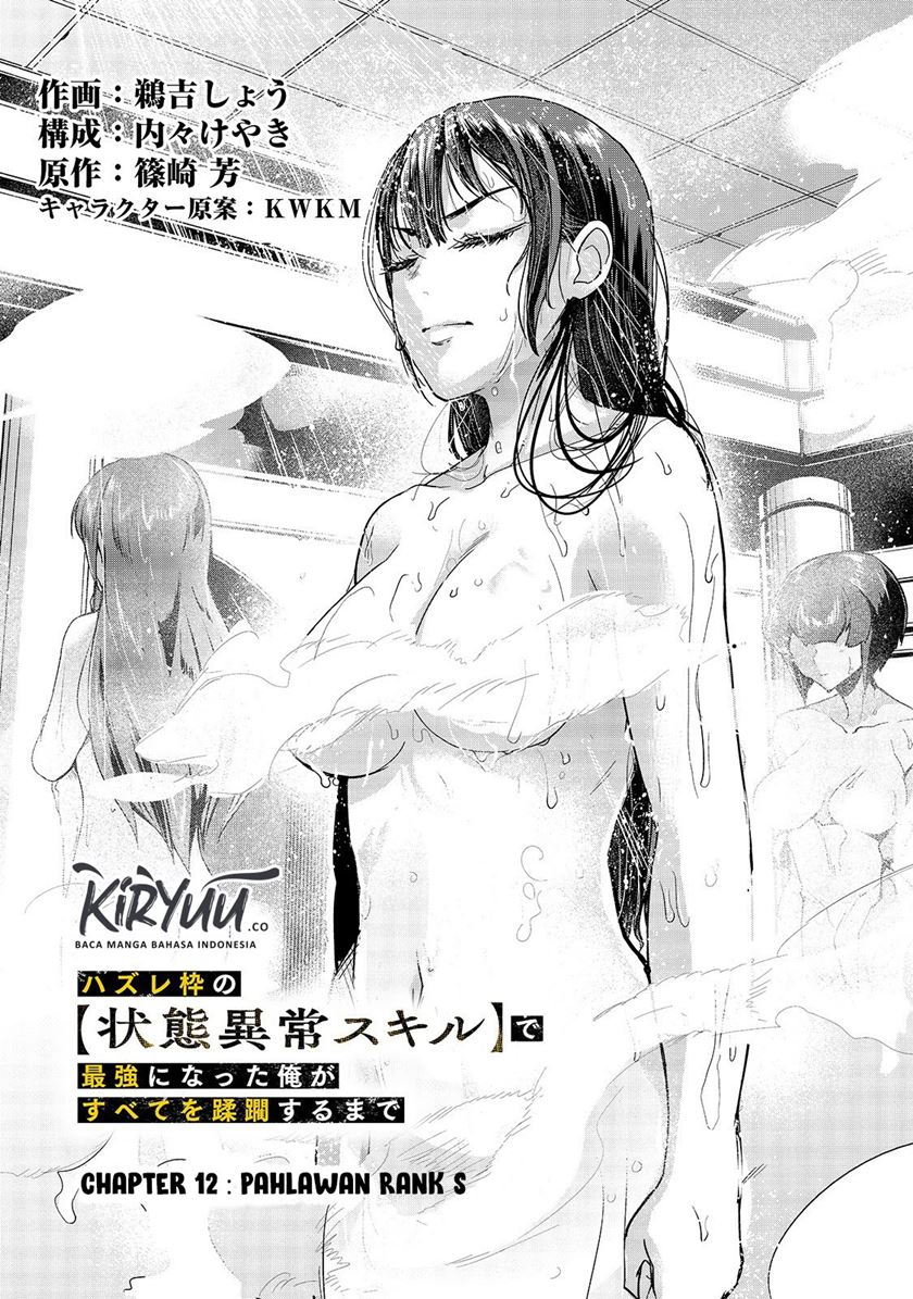Chapter 12 - halaman 4