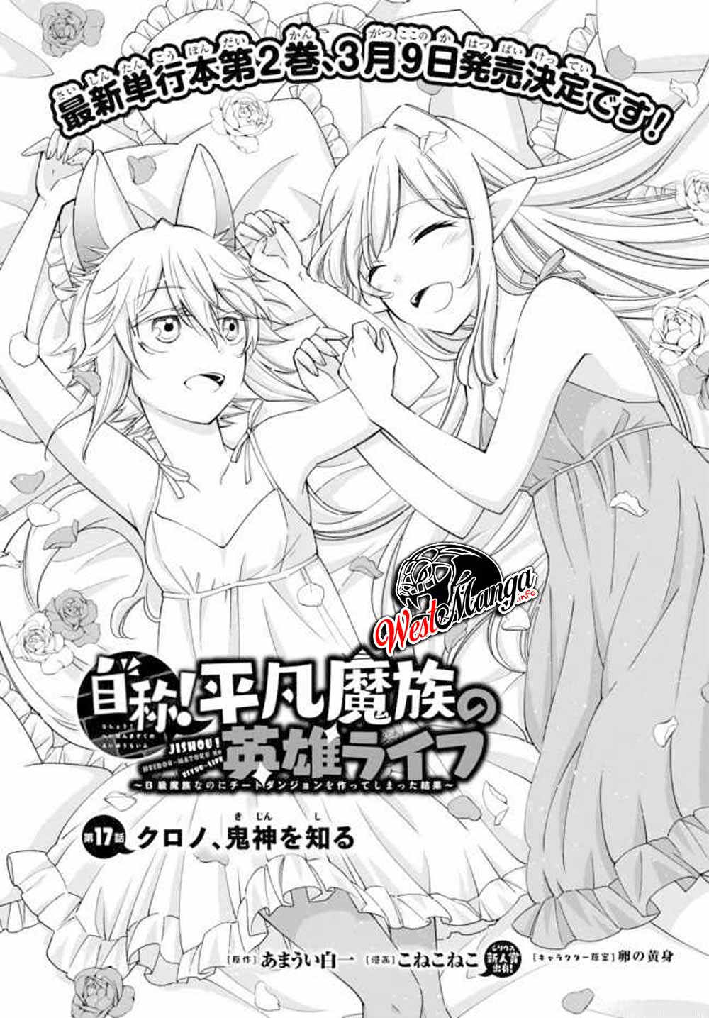Chapter 17.1 - halaman 4