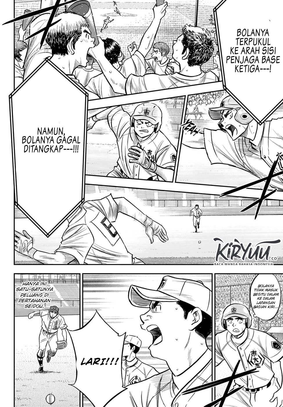 Chapter 235 - halaman 15