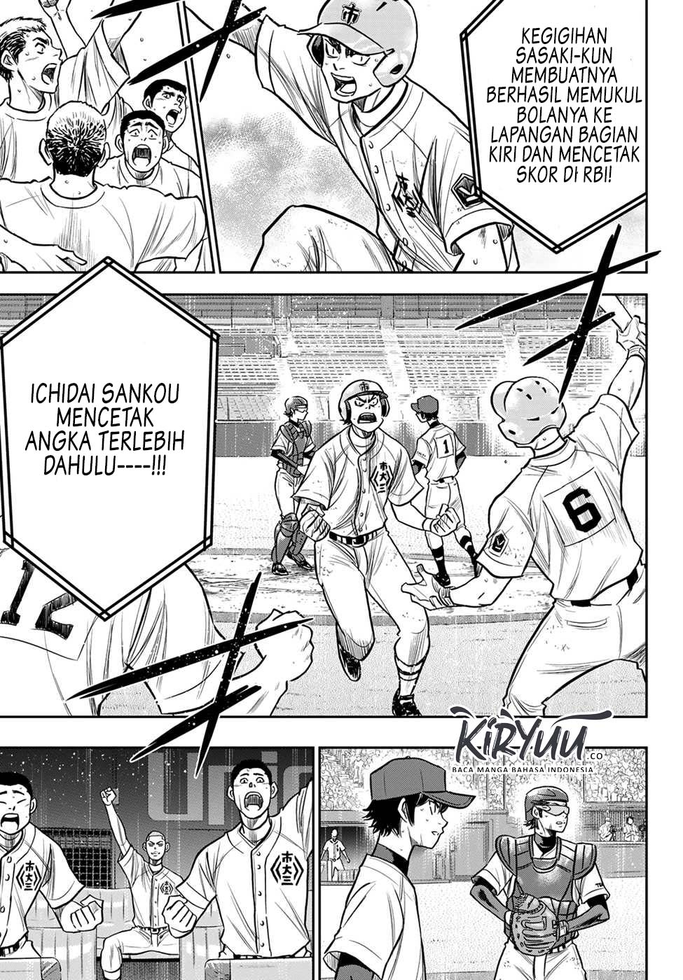 Chapter 235 - halaman 20