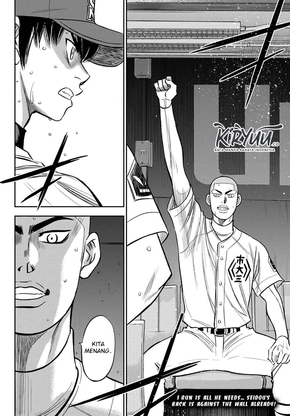 Chapter 235 - halaman 21
