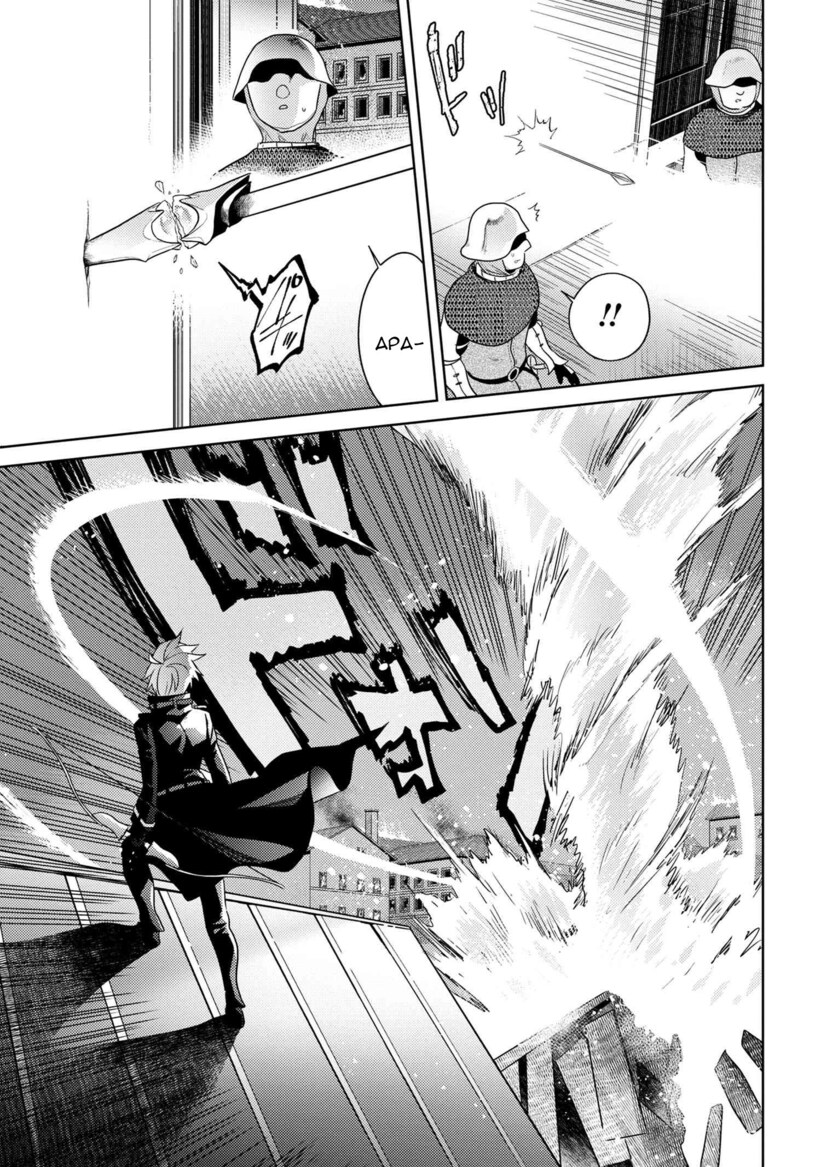 Chapter 8.1 - halaman 12