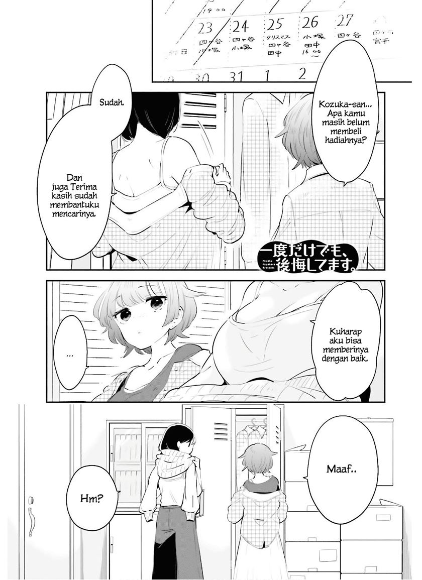 Chapter 16 - halaman 3