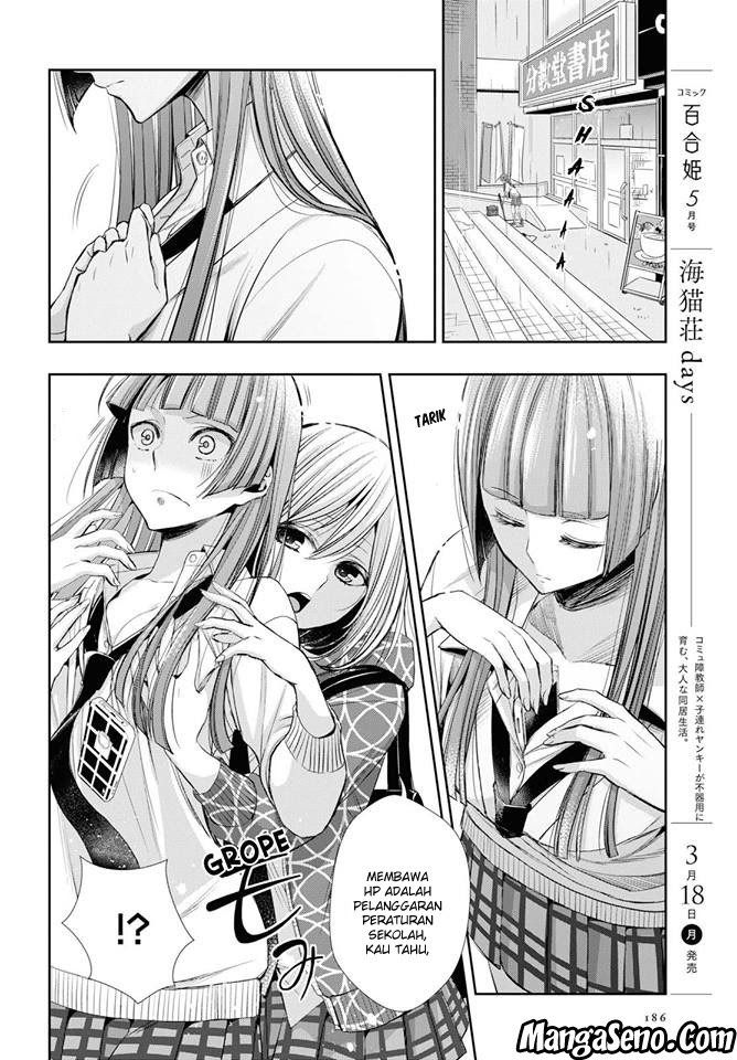 Chapter 2 - halaman 23