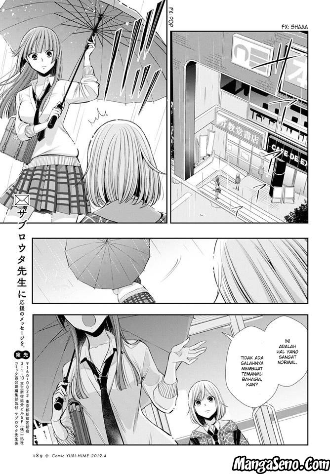 Chapter 2 - halaman 26