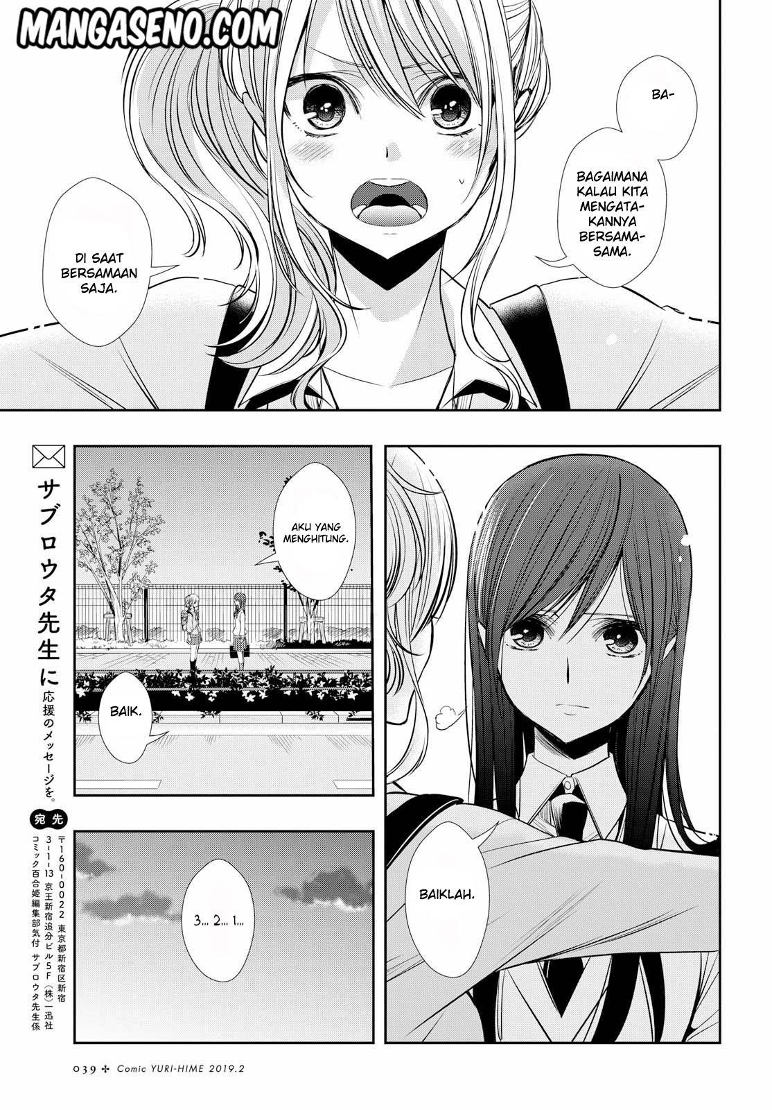 Chapter 1 - halaman 24