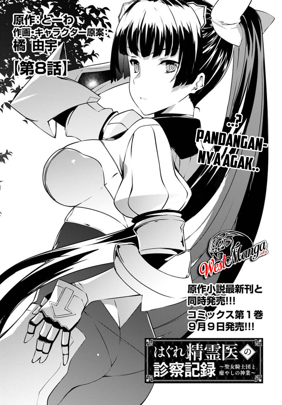 Chapter 8 - halaman 3