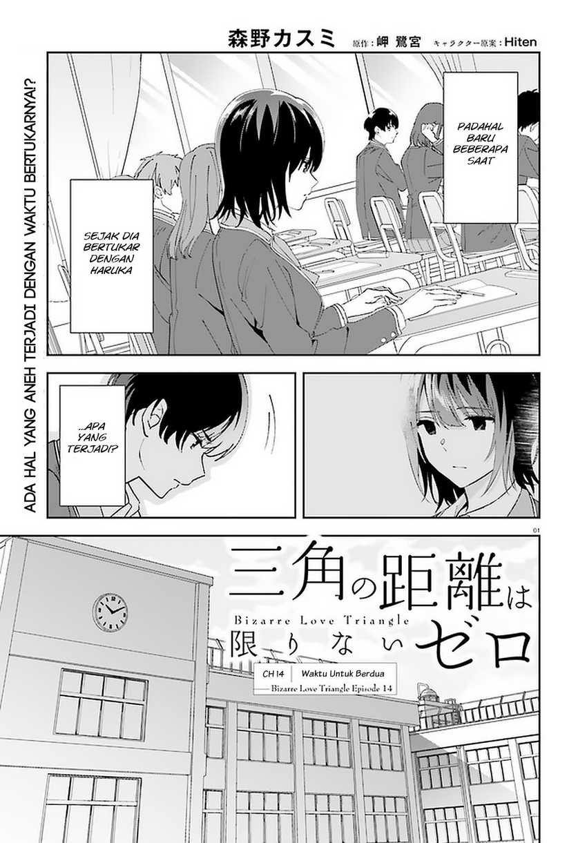 Chapter 14 - halaman 4