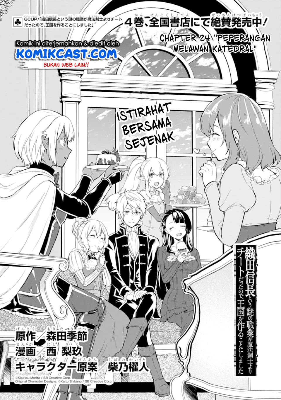 Chapter 24 - halaman 3