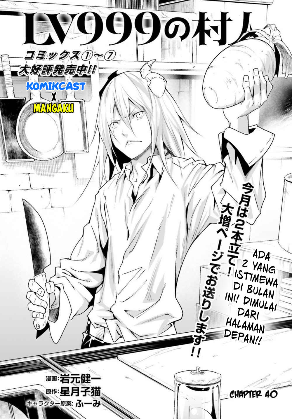 Chapter 40 - halaman 1