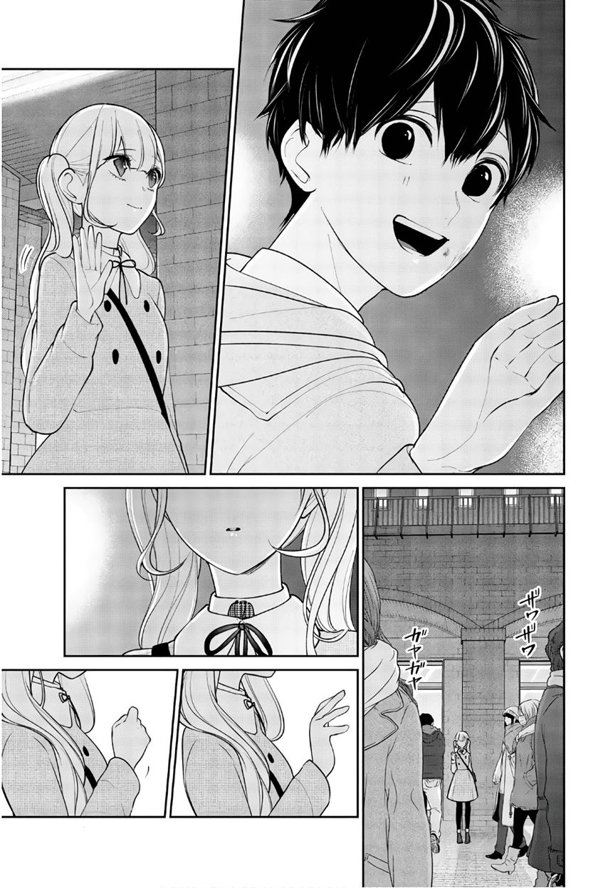 Chapter 201 - halaman 5