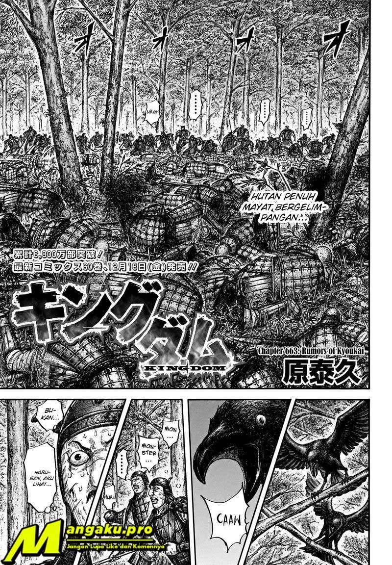 Chapter 663 - halaman 4